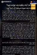 نماز آيات كه پس از زلزله واجب است چگونه خوانده ميشود؟