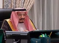 «ملک سلمان» ترکیب قضات عربستان را تغییر داد