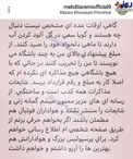 واکنش طارمی به پیشنهاد از تیم های لیگ برتری