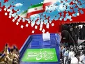 شرایط احراز رجال مذهبی و سیاسی در انتخابات ریاست جمهوری تعیین شد