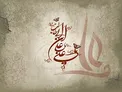 دعای امیرالمؤمنین علی علیه السلام در لیلة المبیت