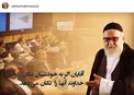 عکس/علت زلزله تهران از دید کارگردان فیلم اخراجی ها