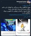 آخرین جزئیات از پرونده دختر آبی +عکس