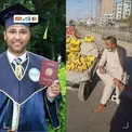 موز فروشی استاد دانشگاه در کنار خیابان! + عکس