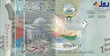 هر واحد پول کویت معادل یارانه یک ایرانی شد! + عکس