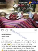 عکس عجیب و غریب فوتبالیست با سابقه زیر کرسی