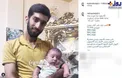 عکس دیده نشده از تولد پسر شهید حججی