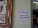 اقدام جالب پزشک با معرفت!+عکس