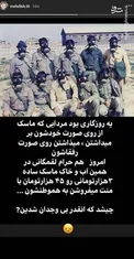چی شد که اینقدر بی وجدان شدین؟! +عکس