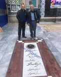 فرامرز قریبیان سر مزار سهراب سپهری +عکس