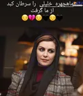 علت مرگ ماه چهره خلیلی معلوم شد+عکس
