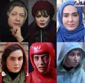 چهره دفورمه بازیگر زن در 