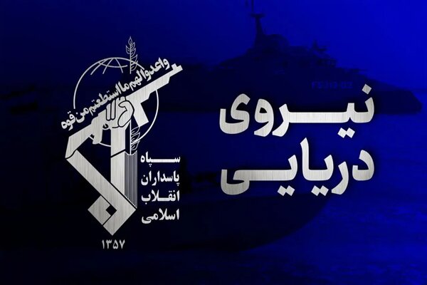 اصابت نفتکش متخلف با مین در جنوب تنگه هرمز