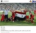 عكس/ واكنش همسر بشار اسد پس از حذف تيم سوريه