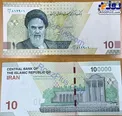 اسکناس جدید ۱۰ هزار تومانی+عکس