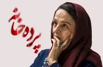 گلاب آدینه: بی‌شمار ناسازا و تهدید بخاطر اجرای یک تئاتر دریافت کردم!/ شما با آنان که محدودیت ایجاد می‌کنند چه فرقی دارید؟