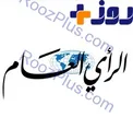 ادعای روزنامه کویت: آمریکا تهدید به حمله نظامی به اهداف نظامی در ایران کرد