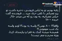فقط در محرم یاد کمک به فقرا می‌افتید؟