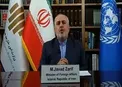 ظریف: ایران به مذاکرات صلح افغانستان کمک می‌کند