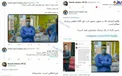 کار غیر اخلاقی کادردرمان/ عکس یادگاری با مهرداد میناوند+عکس