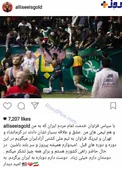 تشکر جردن باروز به زبان فارسی از مردم ایران + عکس