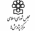 کسریِ ۳۰۰ هزار میلیارد تومانی در سقف اول بودجه ۱۴۰۰