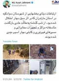 گزارش آذری جهرمی از مناطق سیل زده گلستان+عکس