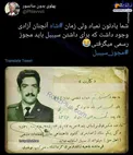 وقتی داشتن سیبیل مجوز می خواست! +عکس