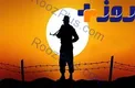 شرایط معافیت پزشکی در حین خدمت