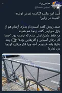 امینت در برلین به روایت تصویر