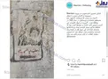 عکسی قدیمی از امام خمینی(ره) در بیروت
