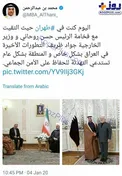 توییت وزیرخارجه قطر درباره سفر به تهران + عکس