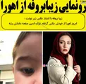 رونمایی زیبا بروفه از پسرش+عکس