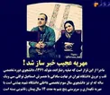 مهریه ای جالب و انسان دوستانه +عکس