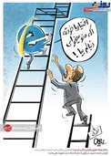 کاریکاتور/ پلکان کوتاه حقوق و گرانی پلکانی اینترنت!