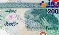 جزییاتی از انتشار چک‌ پول‌ 200 هزار تومانی