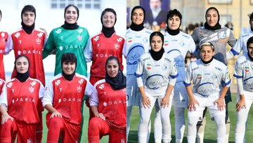 اولین دربی بانوان زیر سایه چالشها/از حواشی میزبانی در ورزشگاه شهید کاظمی تا زمان مسابقه اولین دربی بانوان زیر سایه چالشها/از حواشی میزبانی در ورزشگاه شهید کاظمی تا زمان مسابقه