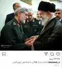 لحظه انتصاب سردار قاآنی به فرماندهی نیروی قدس توسط رهبر انقلاب/عکس