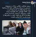کار منحصربه‌فرد یک عکاس جنگ +عکس