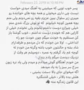 حمله تند شهاب مظفری به یاس + عکس