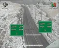 عکس/ بارش برف در گردنه تیوان خراسان