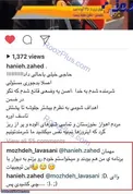 مجری زن ایرانی تلویزیون میخواست خودش را به دیوار بکوبد+ عکس
