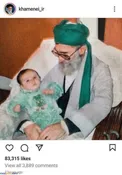 تصویری متفاوت از رهبر انقلاب به مناسبت عید غدیر