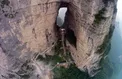 دروازه بهشت در چین + عکس