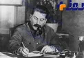 افشای سند نفوذ ژوزف استالین در ایران!