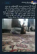 عکس یواشکی از فرزند رهبر انقلاب