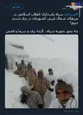 چه بخور بخوریه سپاه! +عکس