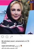عکس آنا نعمتی در یک اکران خصوصی