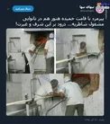 درود بر غیرت این پیرمرد قامت خمیده! +عکس