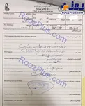 بیمار مبتلا به کرونا از بیمارستان فیروزگر تهران مرخص شد+ عکس